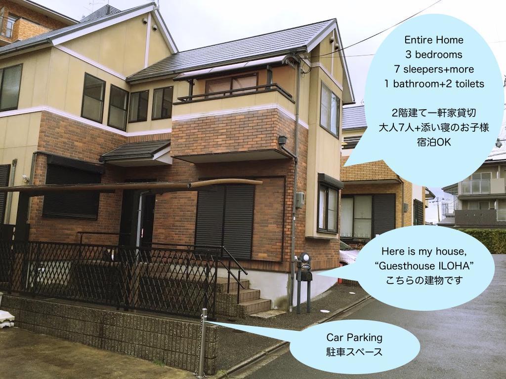 Guesthouse Iloha Kyoto Buitenkant foto